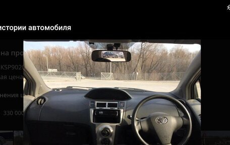 Toyota Vitz, 2008 год, 650 000 рублей, 8 фотография