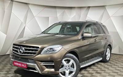 Mercedes-Benz M-Класс, 2014 год, 2 795 000 рублей, 1 фотография