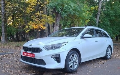 KIA cee'd III, 2019 год, 1 350 000 рублей, 1 фотография