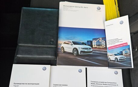 Volkswagen Tiguan II, 2017 год, 2 500 000 рублей, 29 фотография