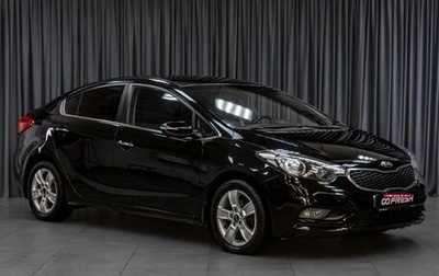 KIA Cerato III, 2015 год, 1 299 000 рублей, 1 фотография