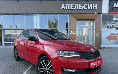 Skoda Rapid I, 2019 год, 1 622 478 рублей, 1 фотография