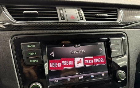 Skoda Rapid I, 2019 год, 1 622 478 рублей, 11 фотография