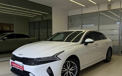 KIA K5, 2022 год, 2 700 000 рублей, 1 фотография