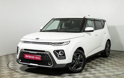 KIA Soul III, 2019 год, 1 899 700 рублей, 1 фотография