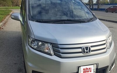 Honda Freed I, 2013 год, 1 109 000 рублей, 1 фотография