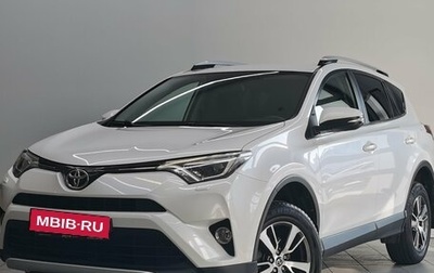 Toyota RAV4, 2015 год, 2 390 000 рублей, 1 фотография
