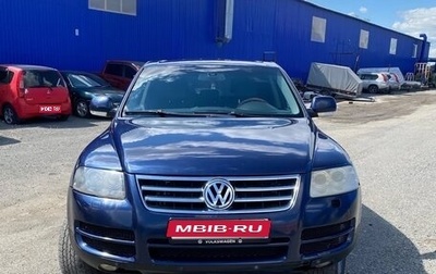 Volkswagen Touareg III, 2004 год, 950 000 рублей, 1 фотография