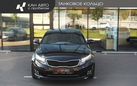 KIA Optima III, 2015 год, 1 670 000 рублей, 2 фотография