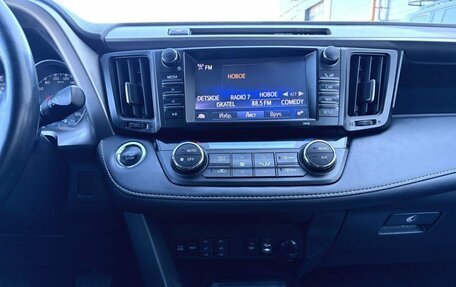 Toyota RAV4, 2018 год, 2 680 000 рублей, 20 фотография