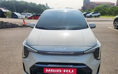 KIA Morning III, 2023 год, 1 250 000 рублей, 1 фотография