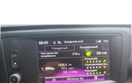 Renault Kadjar I рестайлинг, 2016 год, 1 245 000 рублей, 15 фотография