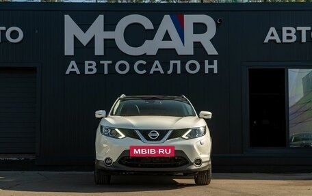 Nissan Qashqai, 2015 год, 1 620 000 рублей, 2 фотография