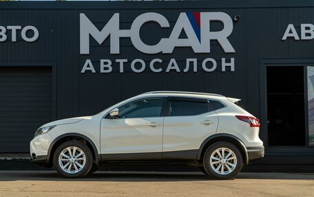 Nissan Qashqai, 2015 год, 1 620 000 рублей, 5 фотография