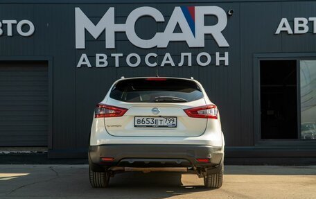Nissan Qashqai, 2015 год, 1 620 000 рублей, 9 фотография