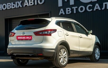 Nissan Qashqai, 2015 год, 1 620 000 рублей, 10 фотография