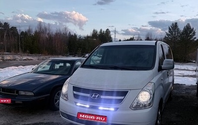 Hyundai Grand Starex Grand Starex I рестайлинг 2, 2009 год, 900 000 рублей, 1 фотография