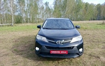 Toyota RAV4, 2013 год, 1 750 000 рублей, 1 фотография