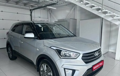 Hyundai Creta I рестайлинг, 2019 год, 1 878 000 рублей, 1 фотография
