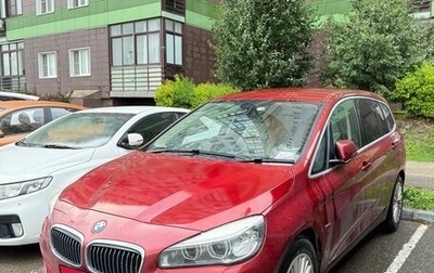 BMW 2 серия Grand Tourer F46 рестайлинг, 2015 год, 1 450 000 рублей, 1 фотография