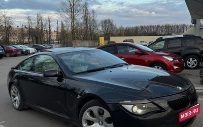 BMW 6 серия, 2008 год, 1 200 000 рублей, 1 фотография