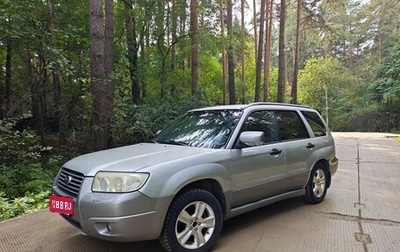 Subaru Forester, 2006 год, 650 000 рублей, 1 фотография