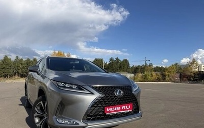 Lexus RX IV рестайлинг, 2021 год, 5 900 000 рублей, 1 фотография
