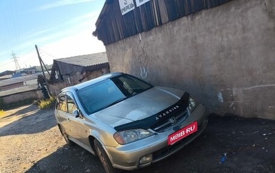 Honda Avancier I рестайлинг, 1999 год, 470 000 рублей, 1 фотография