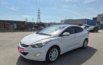 Hyundai Avante, 2012 год, 550 000 рублей, 1 фотография