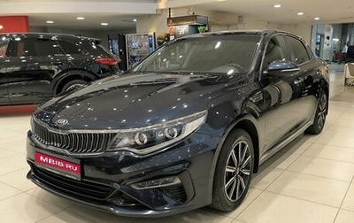 KIA Optima IV, 2018 год, 1 950 000 рублей, 1 фотография
