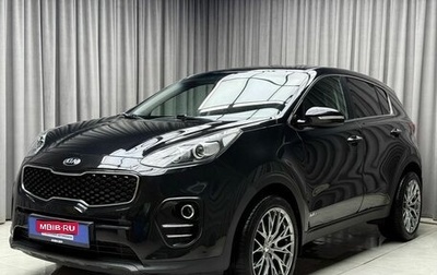 KIA Sportage IV рестайлинг, 2017 год, 1 929 000 рублей, 1 фотография