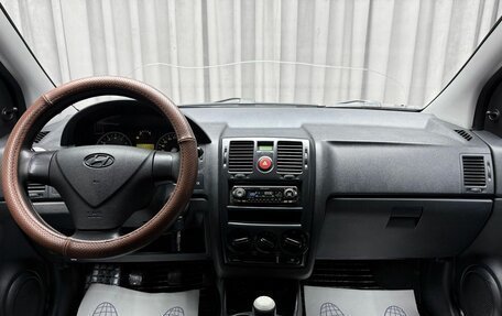 Hyundai Getz I рестайлинг, 2007 год, 379 000 рублей, 10 фотография