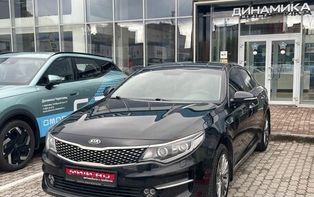 KIA Optima IV, 2016 год, 1 692 000 рублей, 1 фотография