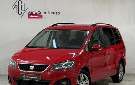 SEAT Alhambra II рестайлинг, 2014 год, 1 499 800 рублей, 1 фотография