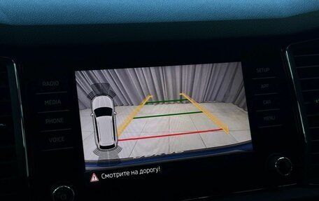 Skoda Kodiaq I, 2019 год, 2 949 000 рублей, 29 фотография