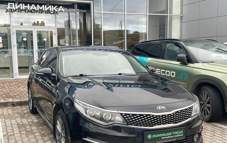 KIA Optima IV, 2016 год, 1 692 000 рублей, 3 фотография