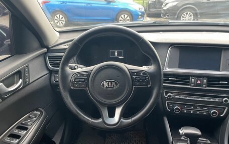 KIA Optima IV, 2016 год, 1 692 000 рублей, 10 фотография
