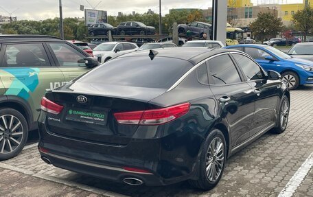 KIA Optima IV, 2016 год, 1 692 000 рублей, 8 фотография