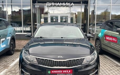 KIA Optima IV, 2016 год, 1 692 000 рублей, 2 фотография
