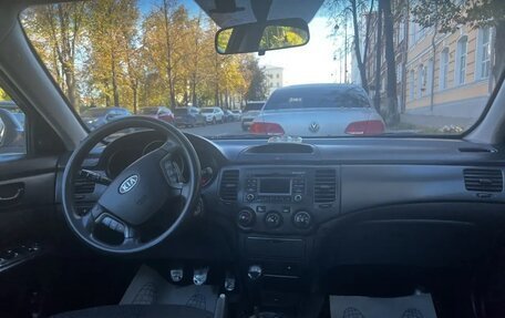 KIA Magentis II рестайлинг, 2009 год, 540 000 рублей, 9 фотография