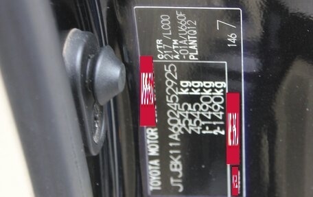 Lexus RX III, 2012 год, 1 999 999 рублей, 22 фотография