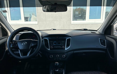 Hyundai Creta I рестайлинг, 2020 год, 1 750 000 рублей, 15 фотография
