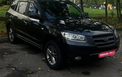 Hyundai Santa Fe III рестайлинг, 2006 год, 720 000 рублей, 1 фотография