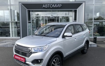 Lifan Myway, 2018 год, 850 000 рублей, 1 фотография