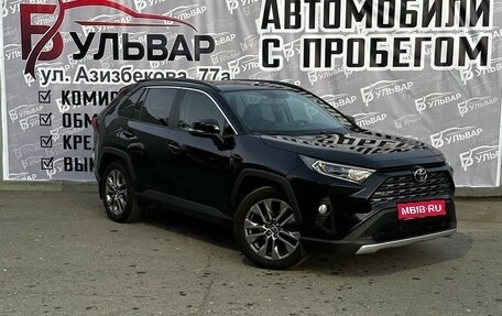 Toyota RAV4, 2022 год, 3 300 000 рублей, 1 фотография