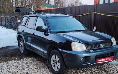 Hyundai Santa Fe III рестайлинг, 2001 год, 475 000 рублей, 1 фотография