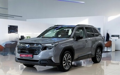 Subaru Forester, 2026 год, 6 550 000 рублей, 1 фотография