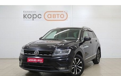 Volkswagen Tiguan II, 2019 год, 2 108 000 рублей, 1 фотография