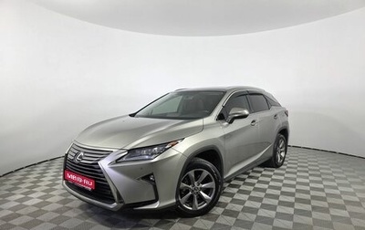 Lexus RX IV рестайлинг, 2018 год, 3 600 000 рублей, 1 фотография