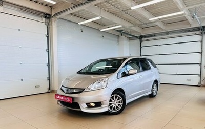 Honda Fit Shuttle I рестайлинг, 2012 год, 1 049 000 рублей, 1 фотография